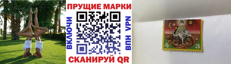 сколько стоит  Донецк  Марки N-bome 1,5мг 