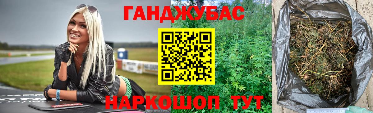 МАРИХУАНА AK-47  Донецк  Бошки марихуана Amnesia  Марихуана план 