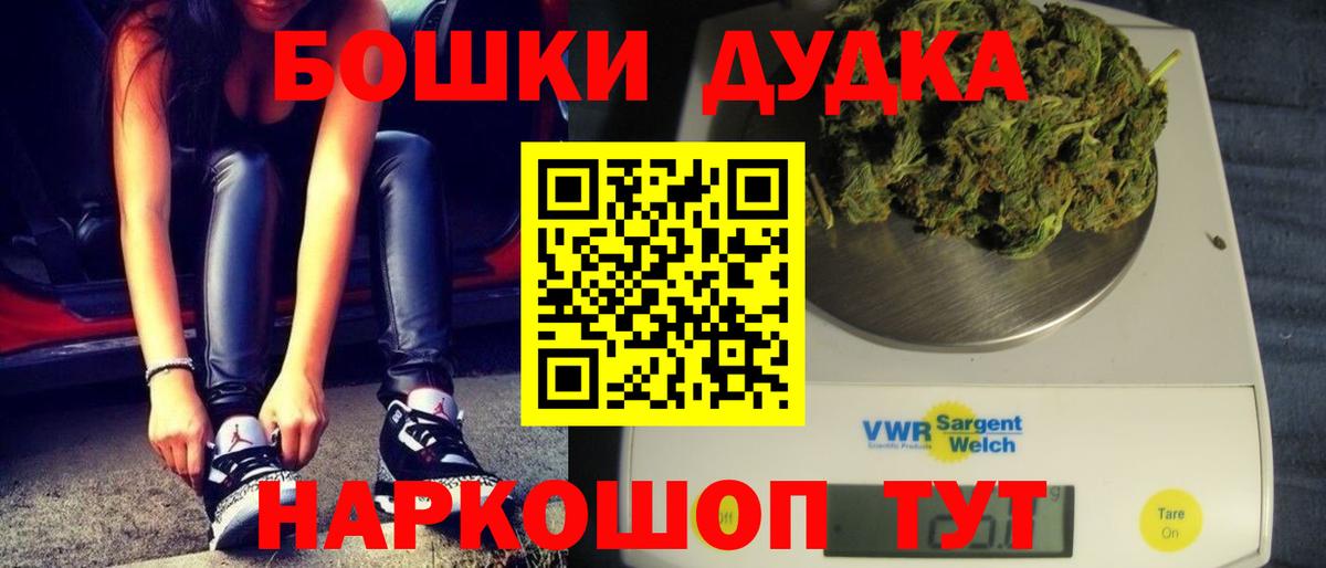 Конопля Amnesia  Бошки марихуана Amnesia  Канабис LSD WEED  Конопля MAZAR  Вход с VPN  Донецк 